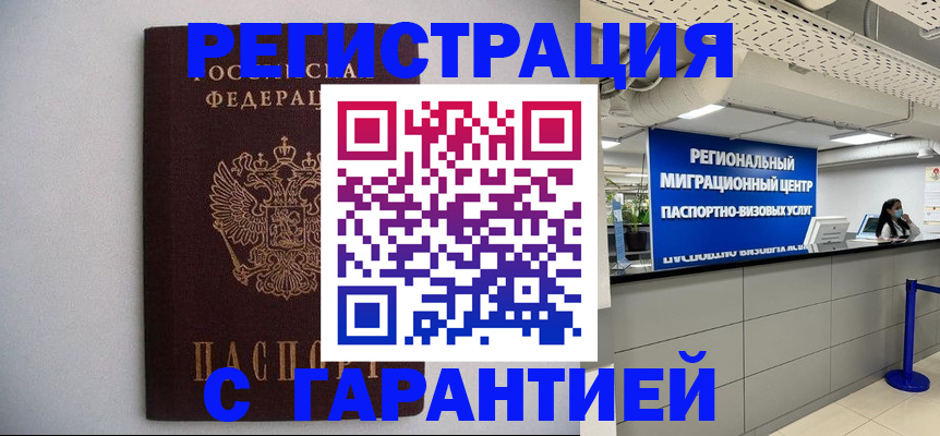 пропишу в квартире в Емве