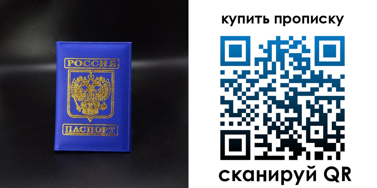 временная регистрация госуслуги в Емве