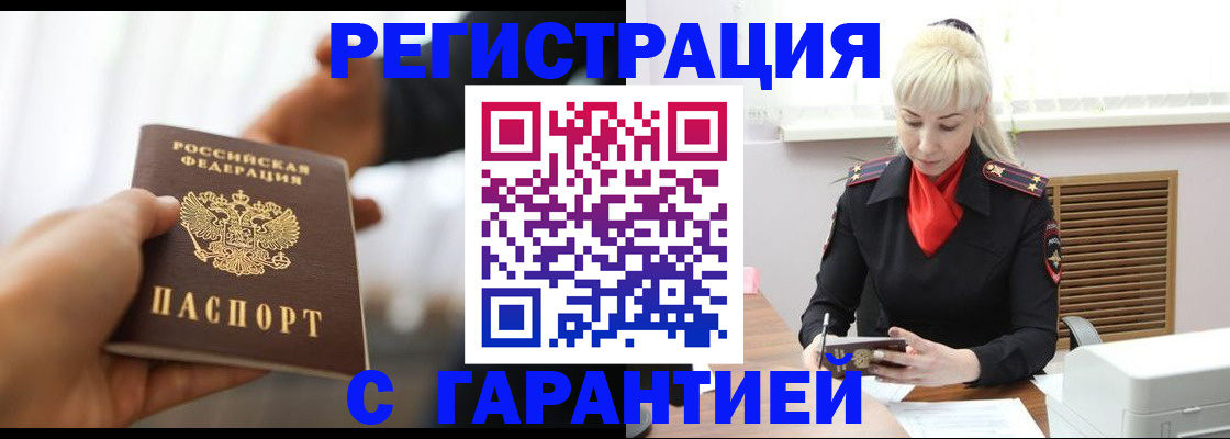 регистрация для школы в Емве